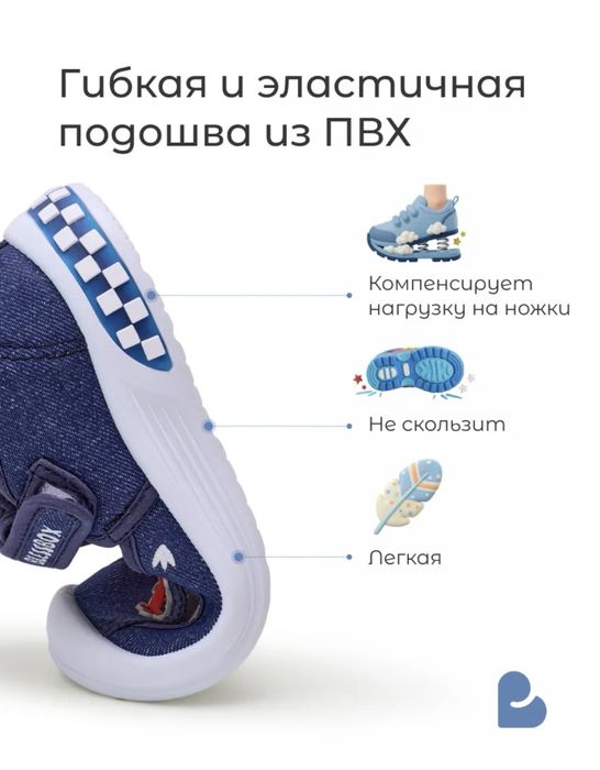 Продам новые сандалики