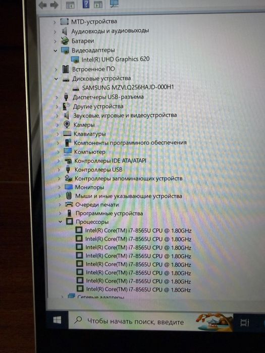 Ноутбук HP Envy 13