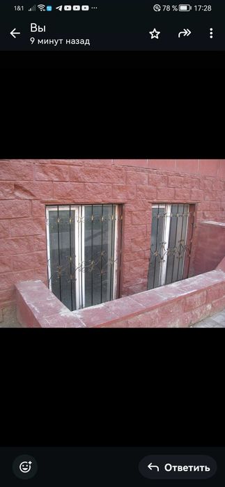 Металлоизделия изготовление