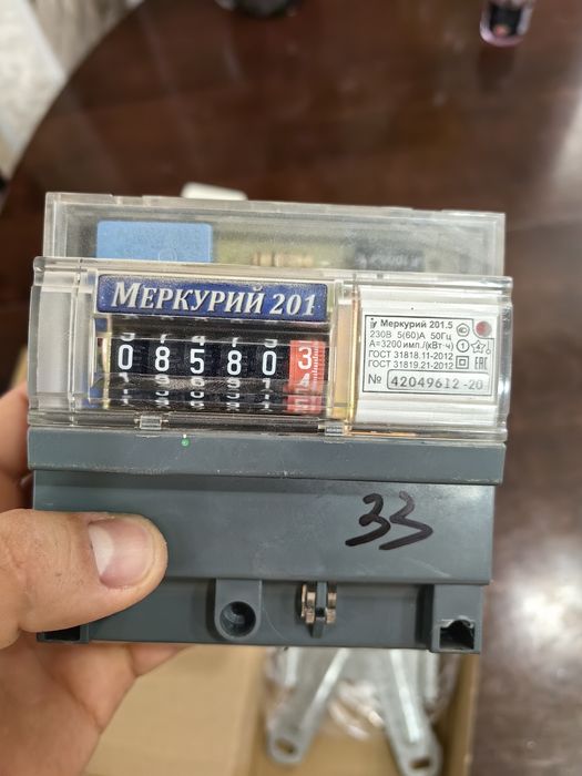 Электрический счётчик