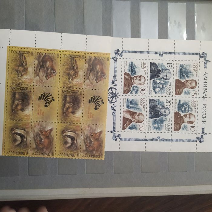 Продажа марки СССР и мира