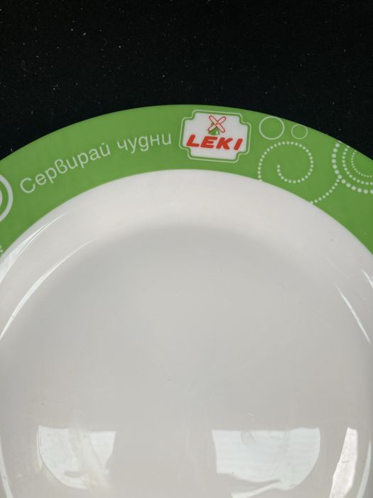 Колекционерски чинии Luminarc  х Леки