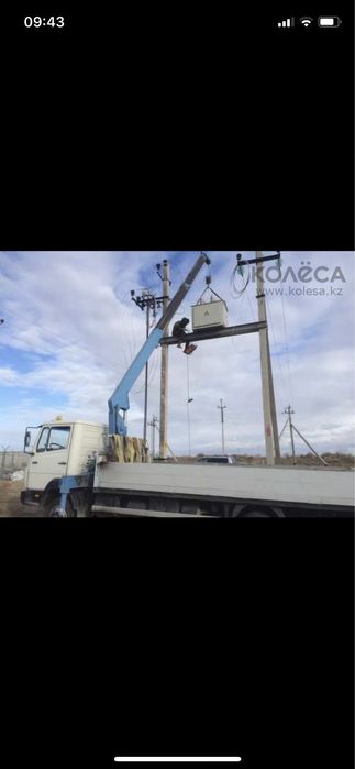 Услуги манипулятор