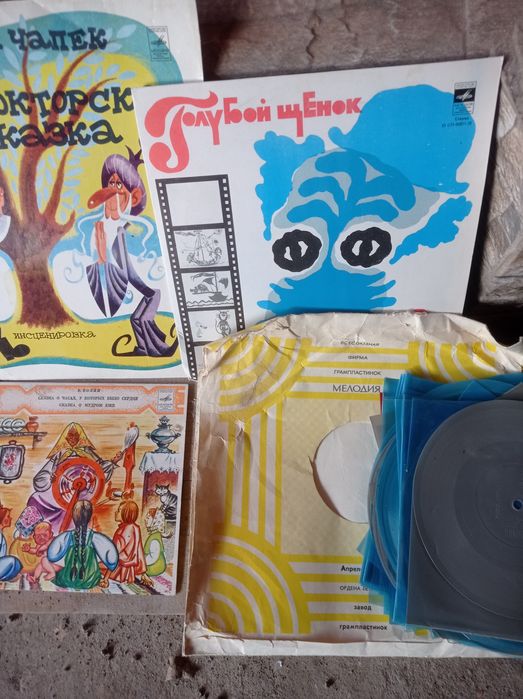 Пластинки СССР .