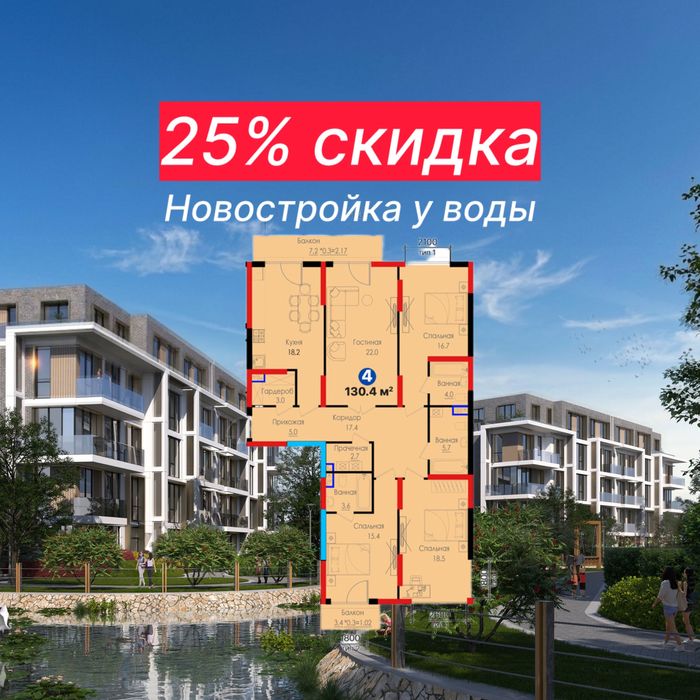 Voha со скидкой 25% с кадастром AU