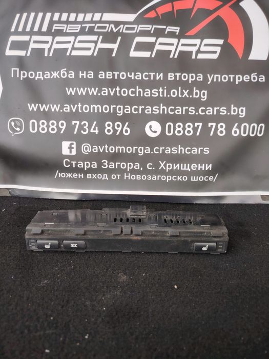 Конзола за подгрев на седалки и ДСЦ за БМВ е46 / BMW E 46