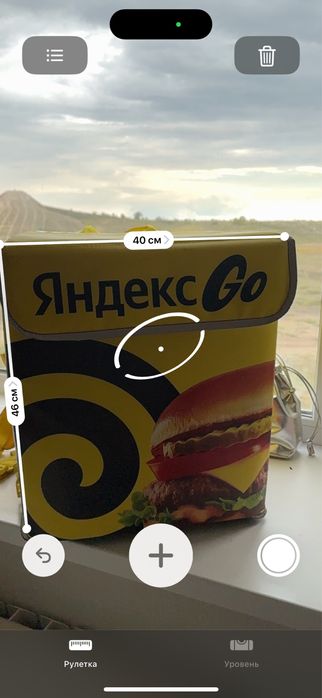 Сумка Яндкс курьерская