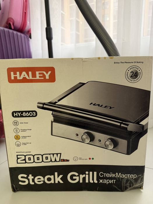 Гриль Haley HY-8603