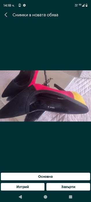 Летни обувки Reserved 39,сини с камъни,Shoe Aquarium38, Wonders санда