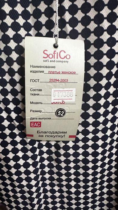 Разные вещи новые и б/у