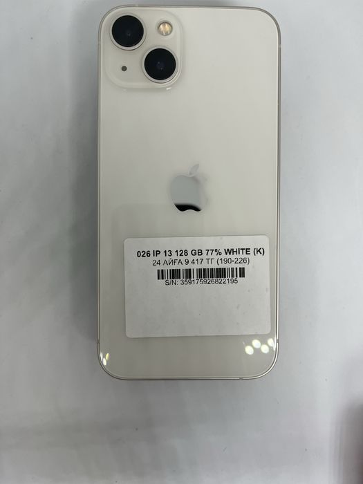 13 128 gb 77% white