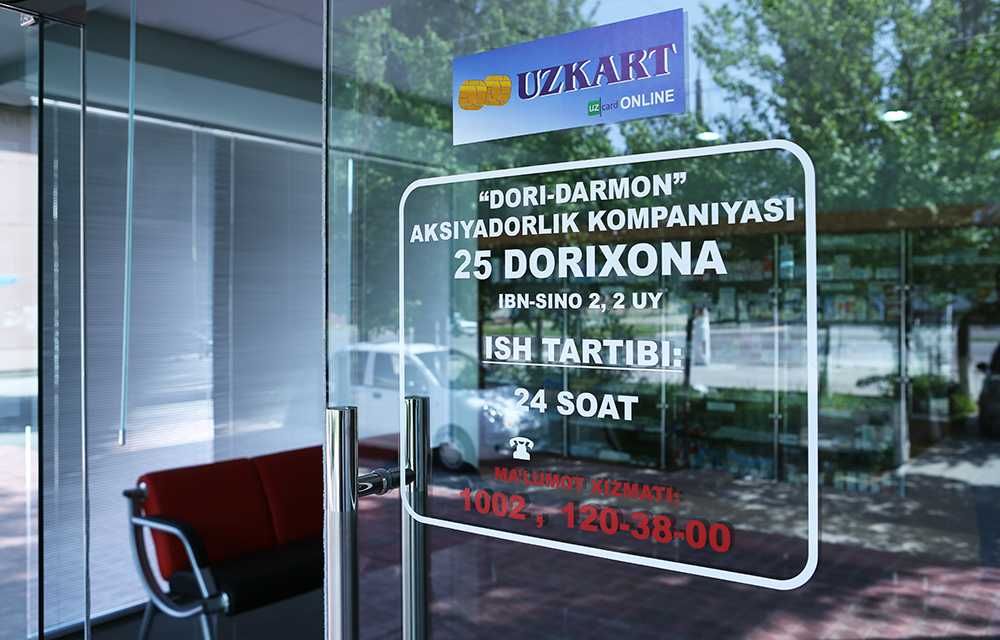 Eshik info tablichkalar