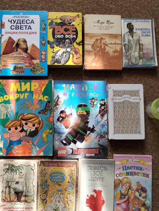 Продам все детские книги за 2000.