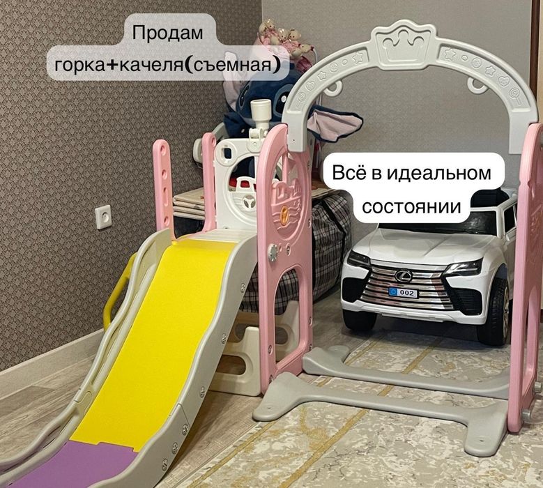 Горка с качелей!