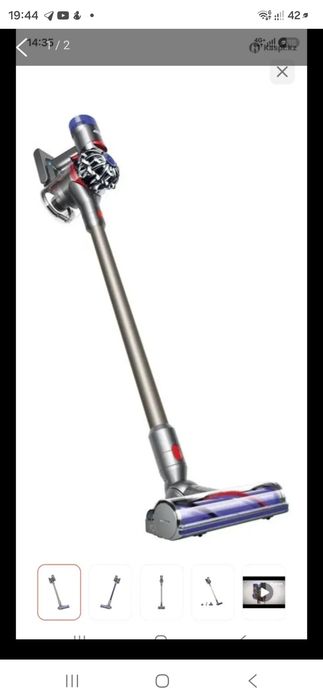 Вертикальный пылесос Дайсон Dyson