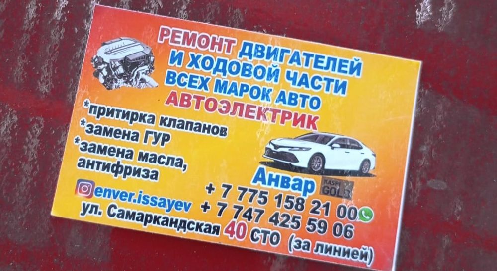 Мелко срочный ремонт  моторист ходовйк