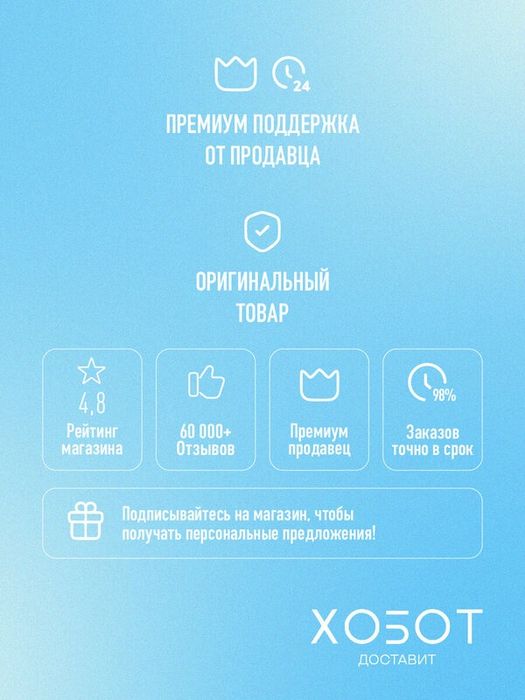 Робот-пылесос Dreame Bot F10 White (RLF11SA)
- Уборка: сухая и влажная