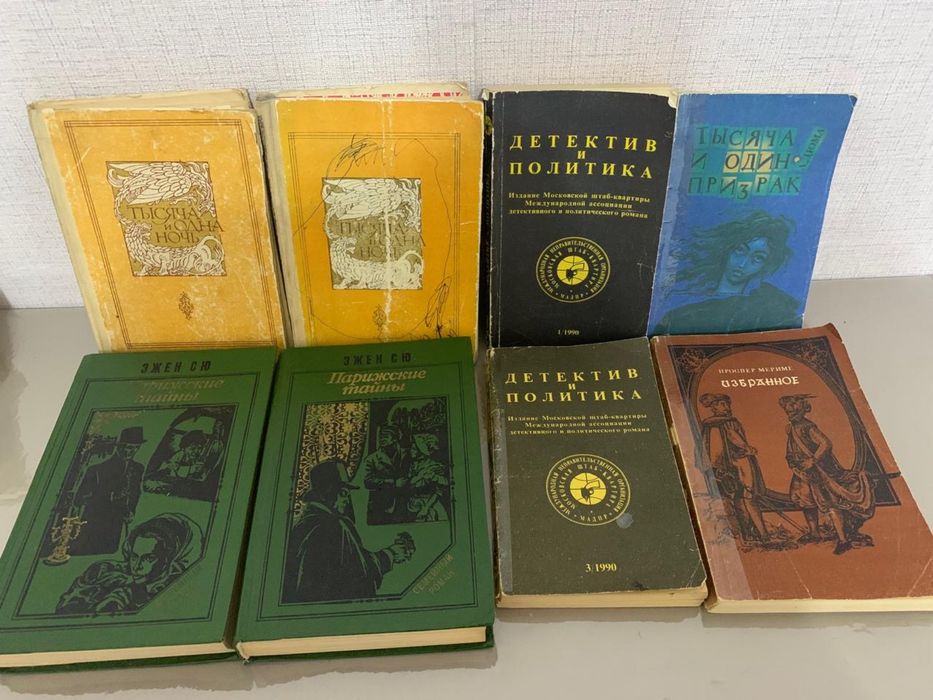 Книги разного жанра