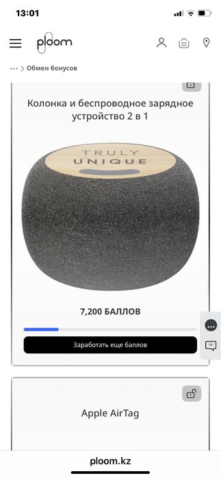 Продам колонку и зарядное устройство