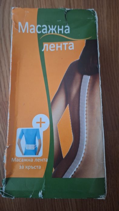 Продавам Космодиск
