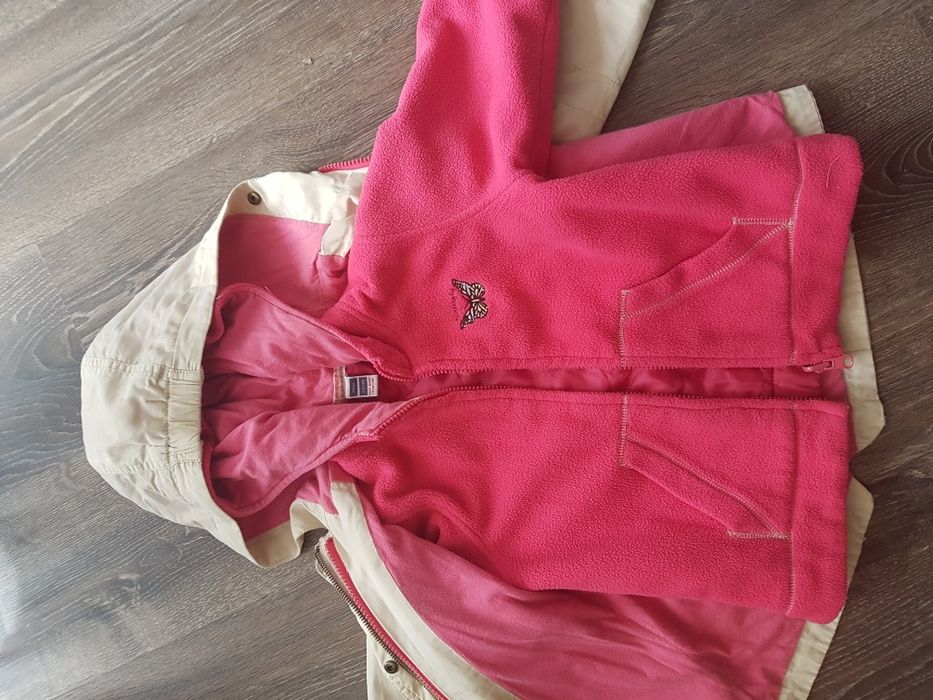 Яке от две части