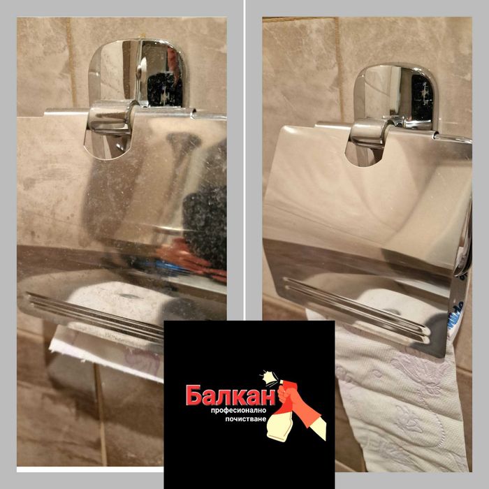 Балкан Професионално почистване