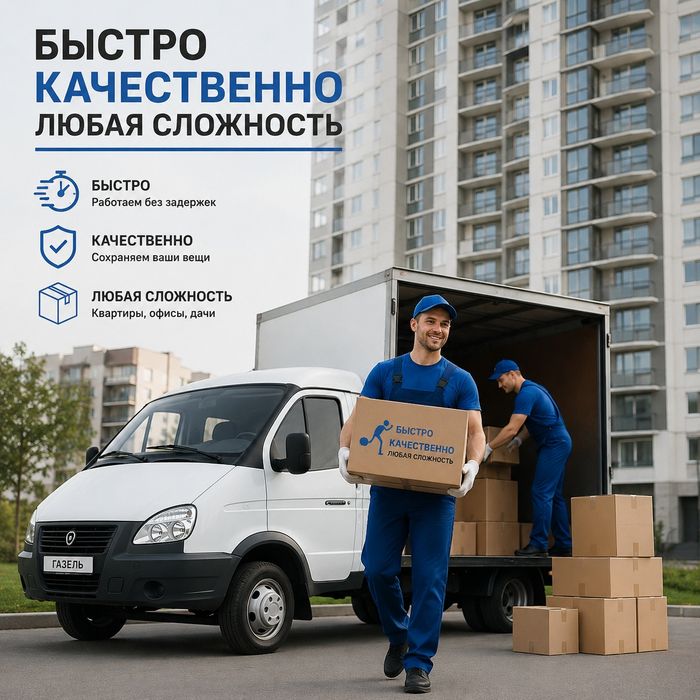 Грузчики разнорабочие