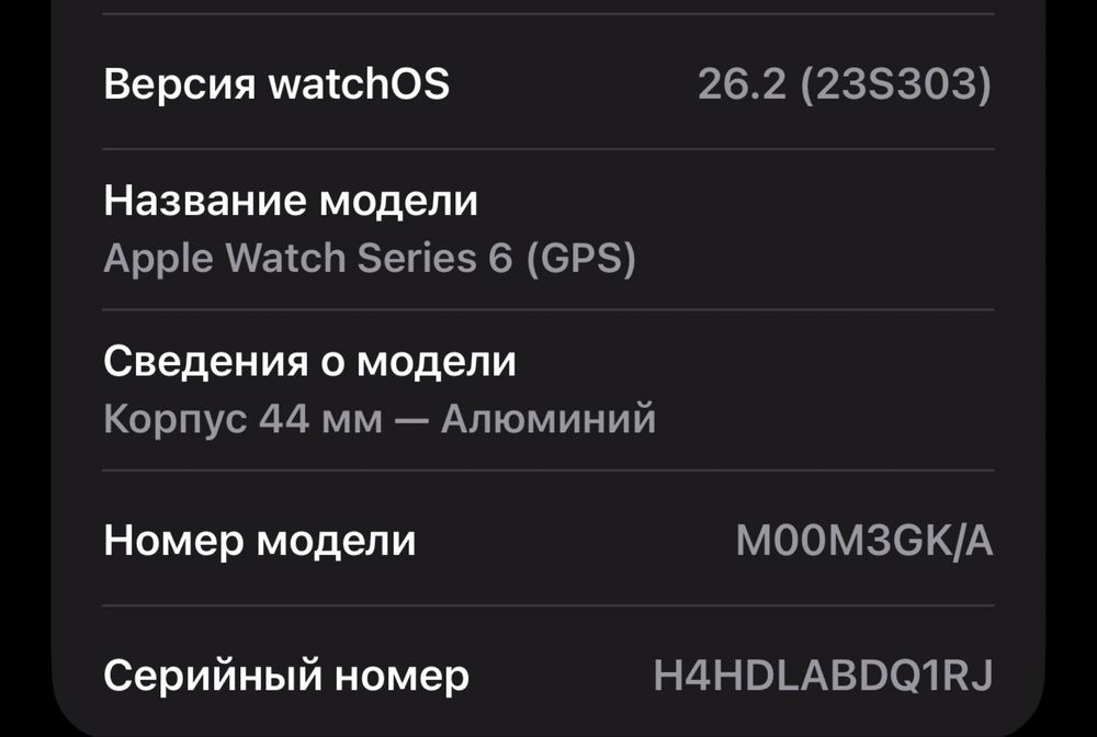 Продам часы     Apple Watch