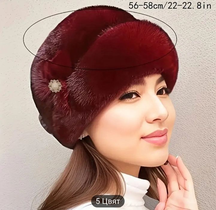 Два цвята Дамска  беретка