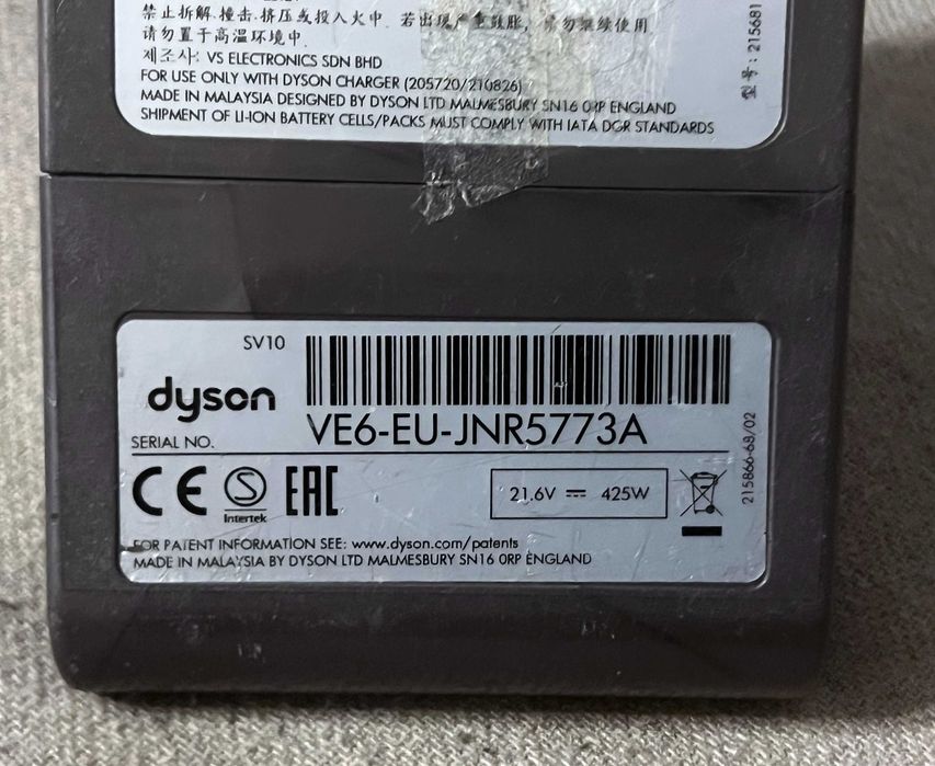 Baterie Dyson V8 SV10 21.6V originala functionala testata buna