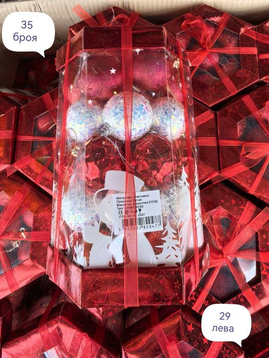 коледна украса топки за елха 35 бр