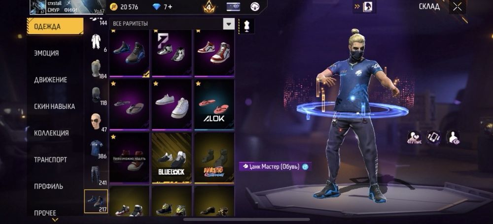 Акаунт сатылады жазвндар маған саудаласуга болады