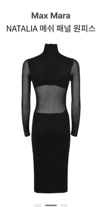 Фирменное платье