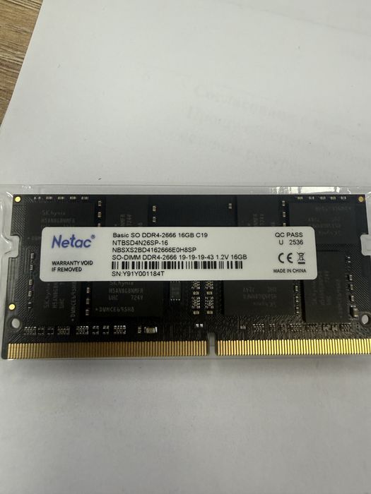 Память для ноутбука 16 гб