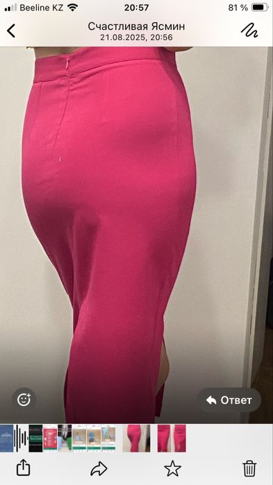 Юбка турецкая миди