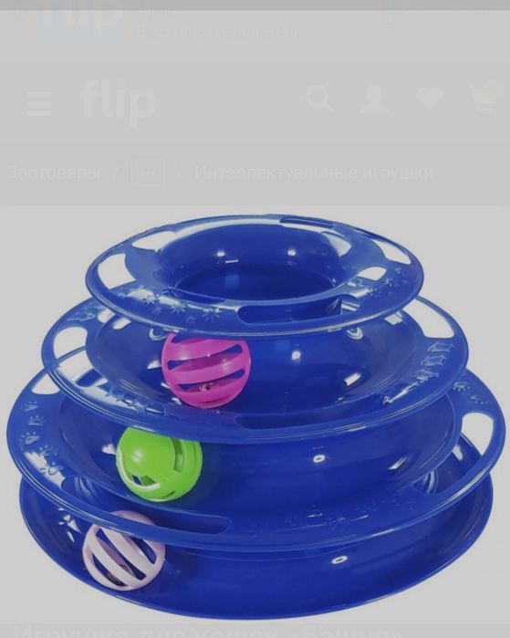 Держатель для телефона