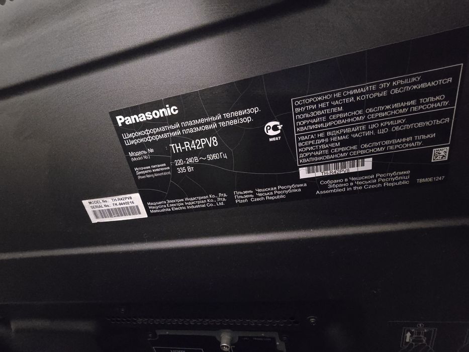 Продам телевизор Panasonic