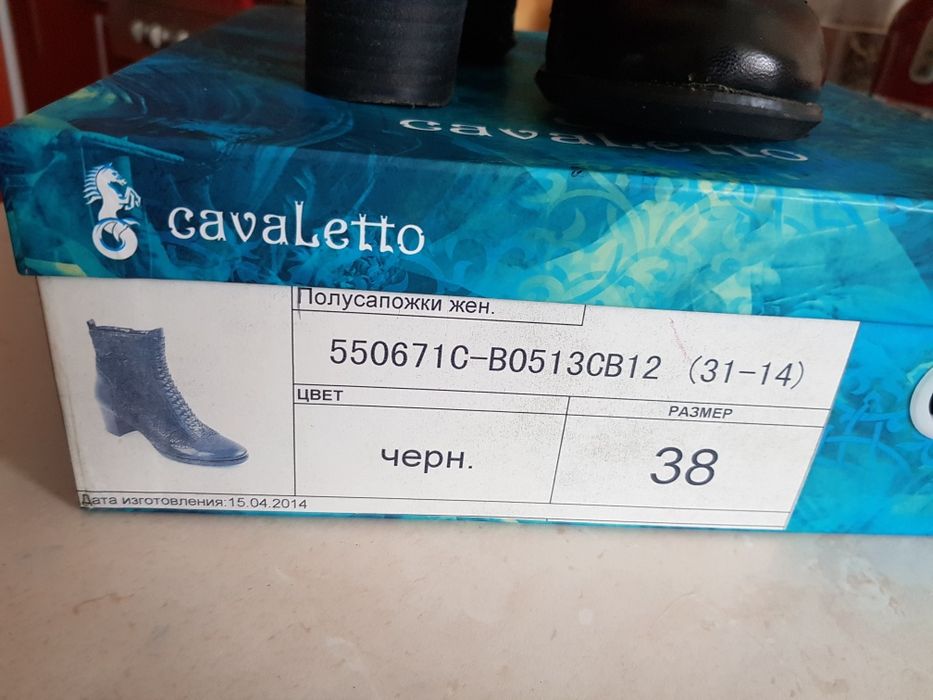 Полусапожки женские