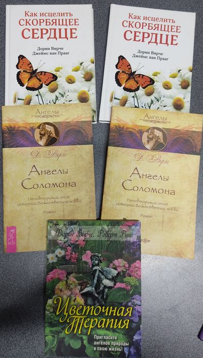 Дорин Верче / Вирче