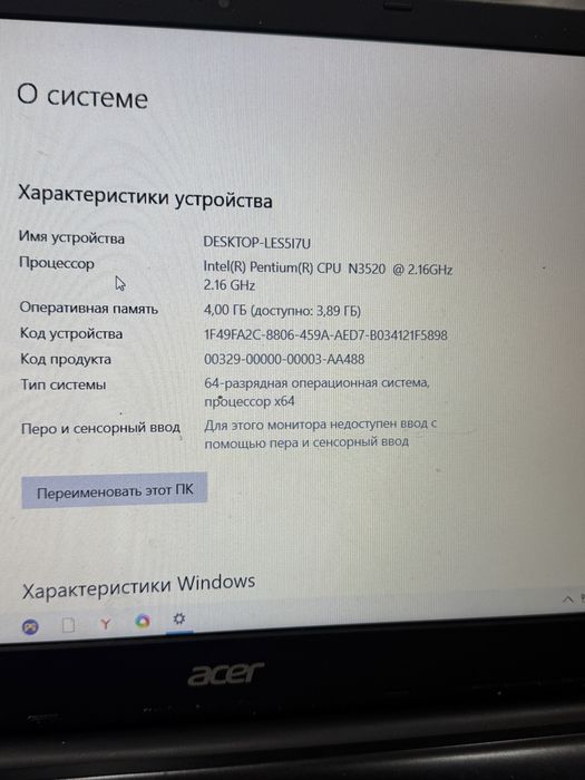 Acer ноутбук, принтер laserjet M1132 mfp