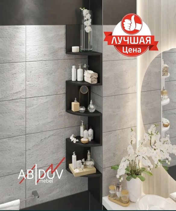 “Dekor uchun burchak devorga osiladigan polkalar