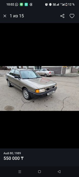 Продам Audi 80 b3 1.8