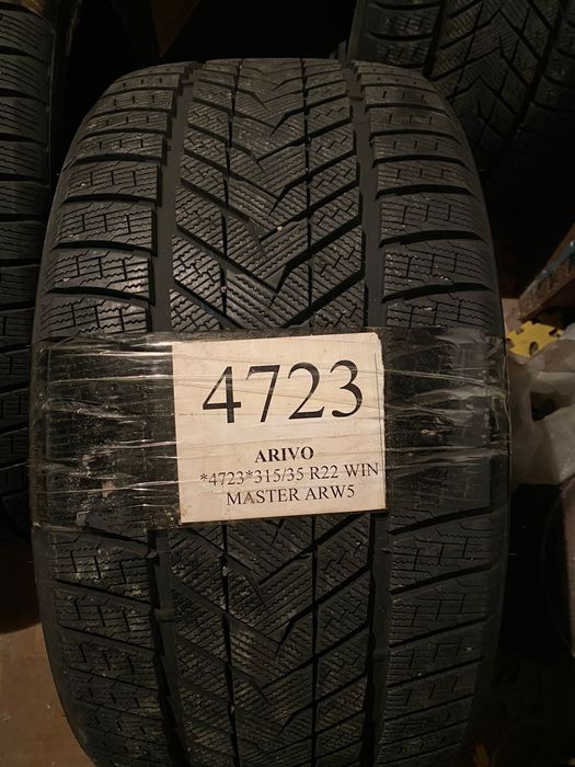 Продам резину б/у