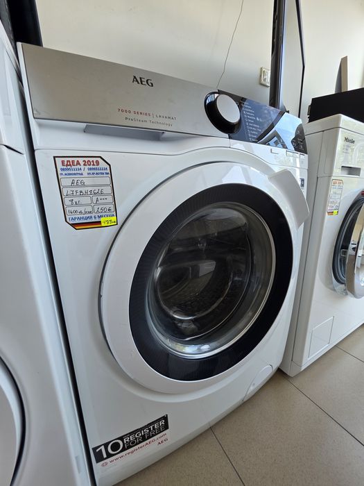 Пералня AEG 7000 Series