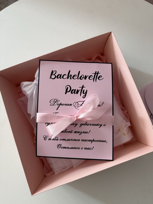 Бокс для невесты (bride)
