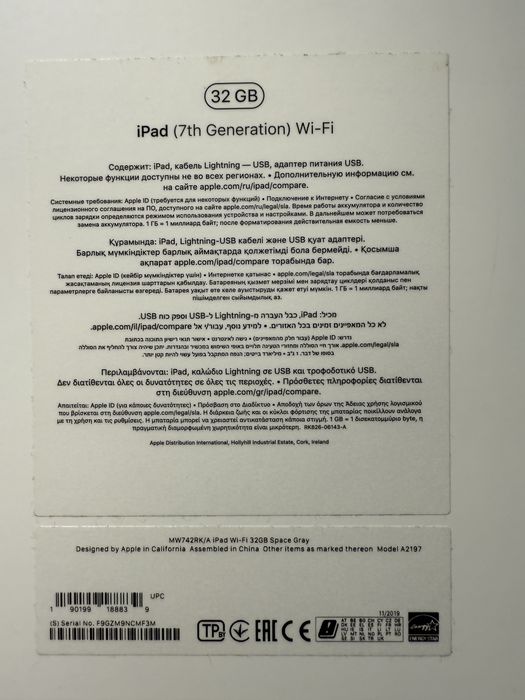 Продам ipad Apple(7 generation).