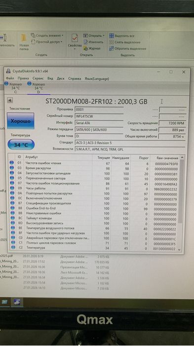 Прродам жесткий диск 2 Тб