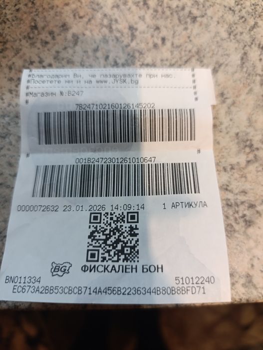 Столове 2 броя нови - по  45 евро