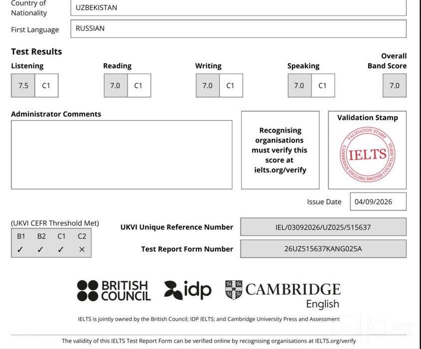 Проводник к нужному баллу по IELTS/ general english