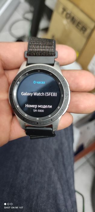 часы Galaxy wach